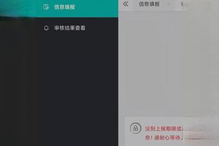 雷电竞官方app下载截图2
